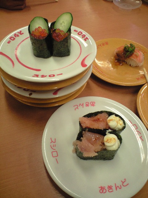 スシロー 足利店 name=