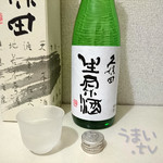 酒楽の里 あさひ山 - :「久保田　生原酒　720ml」　1,510円