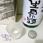 酒楽の里 あさひ山 - :「久保田　生原酒　720ml」　1,510円