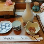 喜久寿し - お酒＆お通し