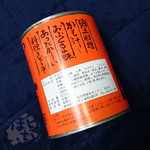 Nideizu Mini Tsubamesanjou - 越後加茂特産「かも汁缶詰め」　1,188円