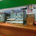 あずみホール食堂 - 