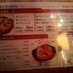 Smile Kitchen pizza diner - ランチメニュー