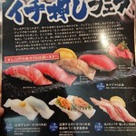 Sushi Edo - 