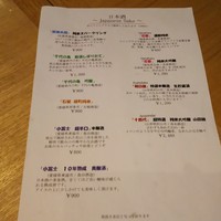 築地ボン・マルシェ - 