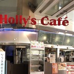 ホリーズカフェ - お店