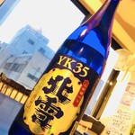“Hokuyuki Daiginjo YK35” Hokuyuki Sake Brewery Sado City