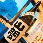 “Mountain Special Pure Rice Unfiltered Raw” Niigata Daiichi Sake Brewery Joetsu City