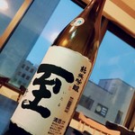 “To Junmai Ginjo” Hemi Sake Brewery Sado City