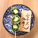 Suminoya Tosaka - ニラチーズ巻