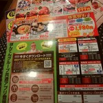 梵天食堂 中野栄店 - 