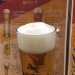 ドイツ居酒屋 ヴァルト - 