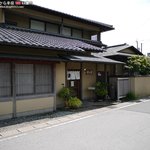 Yanagi Zushi - 