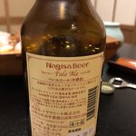 活魚・鍋料理 風車 - コクのあるビールでした