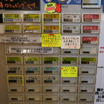 煮干し豚骨らーめん専門店 六郷 - 