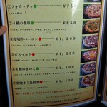 やちむんカフェ ぐんじょう - 