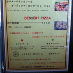 やちむんカフェ ぐんじょう - 