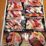 Sushi Yamato - 