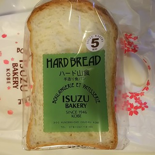 イスズベーカリー_1