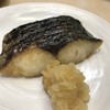 季節料理 魚竹