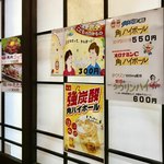 あぶり厨房 我風 - 