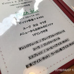 イル・ターボロ - 