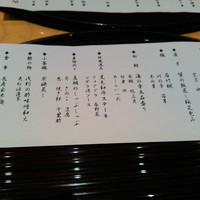 びわね - 