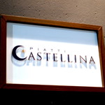 ピアッティ カステリーナ - 