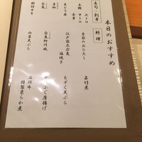 夢すし - 