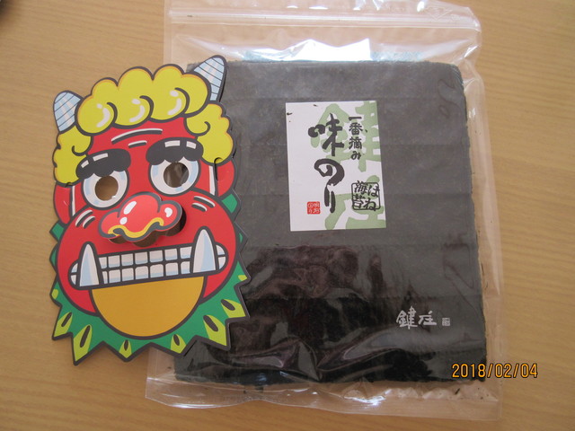 鍵庄 貴崎店 カギショウ 林崎松江海岸 デリカテッセン 食べログ