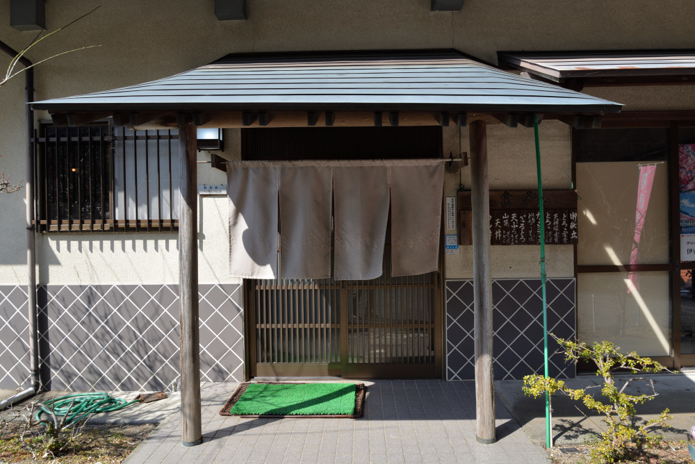 大時茶屋 name=