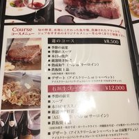 mahoroba 鉄板 沖縄 - 