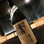 “Denemon Junmai Ginjo Unfiltered Raw Sake” Echigo Denemon Co., Ltd. Toyosaka City