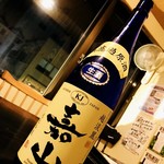 “Kasan Unfiltered Unprocessed Sake” DHC Sake Brewery Toyosaka City