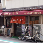 Kadoya - 