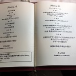 フランス料理 ル・クール - 