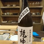 やき鳥 たかはし - 日本酒もういっちょ