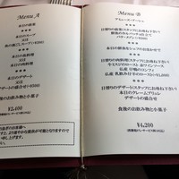 フランス料理 ル・クール - 