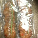 おせんべいやさん本舗 煎遊 - 一口ざらめ（１６枚入り）　３６７円