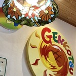 さわやか - 太陽がだんだんハンバーグに見えてくる中毒者続出ってこと？！∑( ◦д⊙)‼