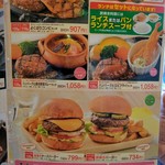 さわやか - ランチめにゅー②