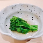 鮨 はしもと - 20108.3.  菜の花のおひたし