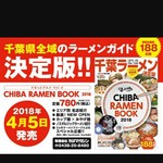 4代目松屋食堂 - 