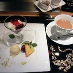 母屋　虎幻庭 - 本日のデザート