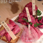 神楽坂 翔山亭 神田淡路町店 - 