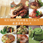 KICHIRI - 