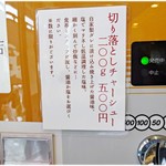飯田商店 - こんなのも。