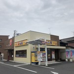 Matsuya - 