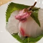 にい留 - (12)桜鯛の桜餅風お造り
      この時期の真鯛は産卵期直後なので、旨みが薄れがち。
      桜の葉で薫りをつけ、爽やかなサッパリ感に仕上げてあります。