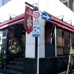 シュングルマン - 